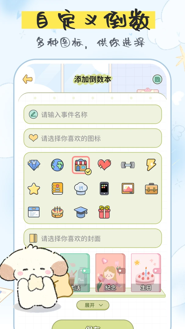 ��Ѽ�����(��Ҫ���Ӽ�¼)v1.4.7 �ֻ���