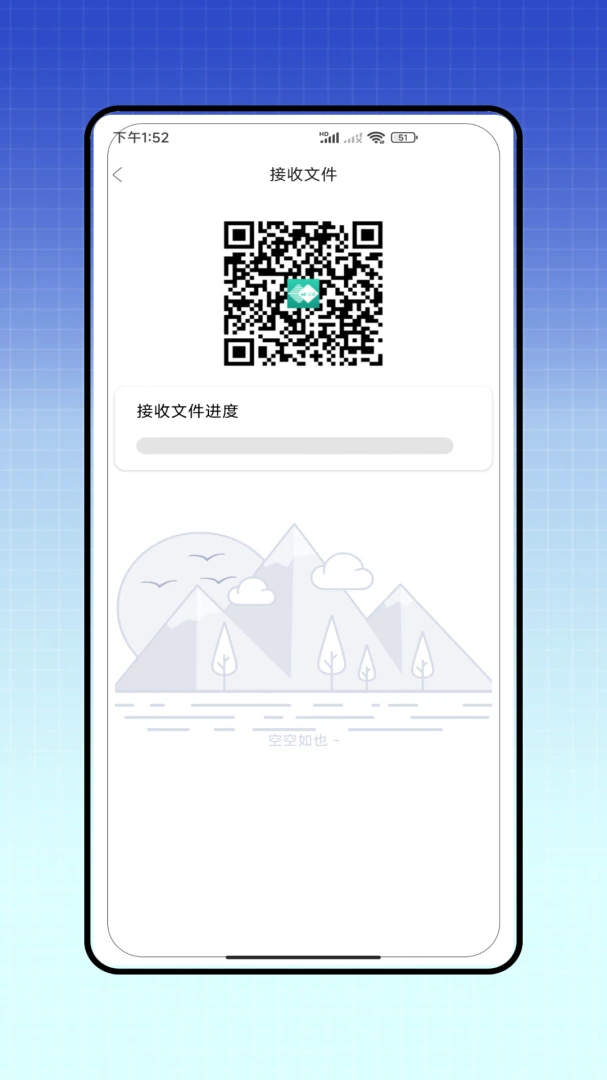 ΢�ֿ���(�ֻ�����Ǩ��)v2.0 ��׿��
