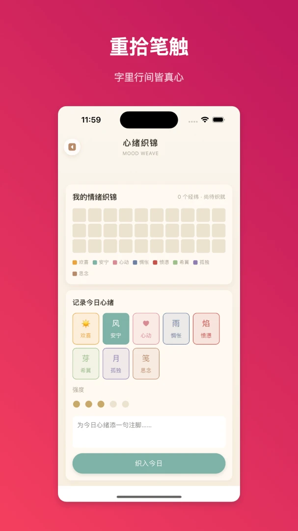 ���ش��������ֻ���v1.0.1 ��Ѱ�