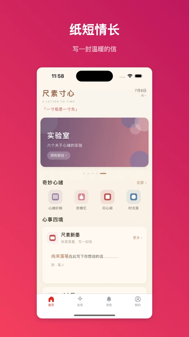 ���ش��������ֻ���v1.0.1 ��Ѱ�