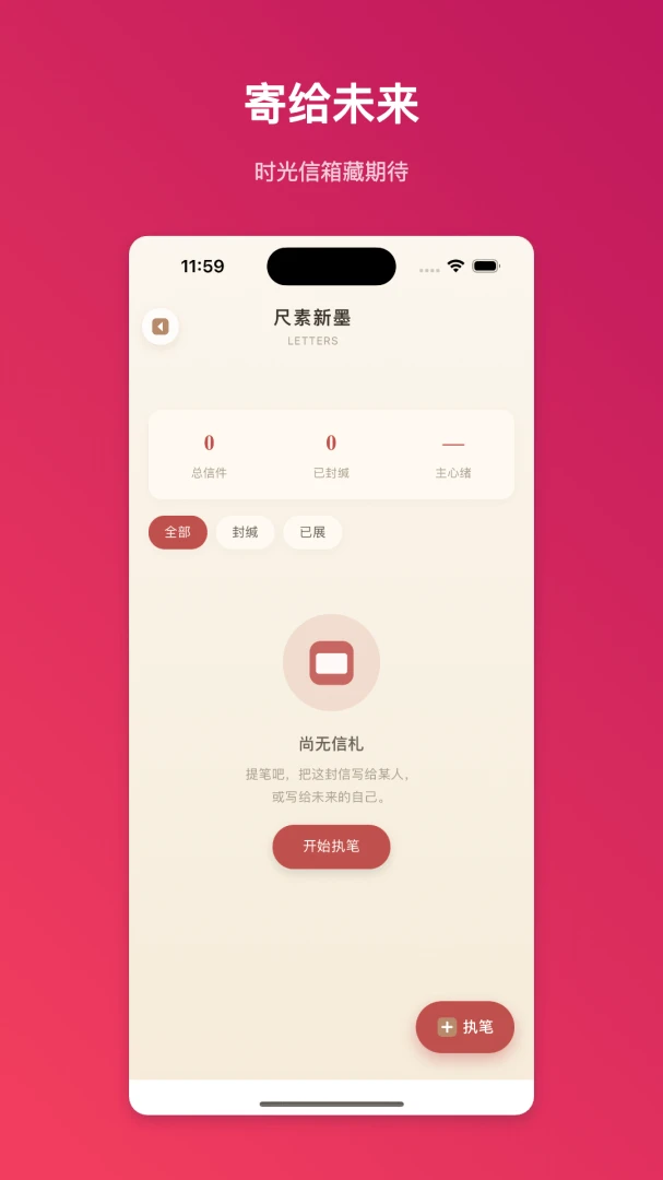 ���ش��������ֻ���v1.0.1 ��Ѱ�