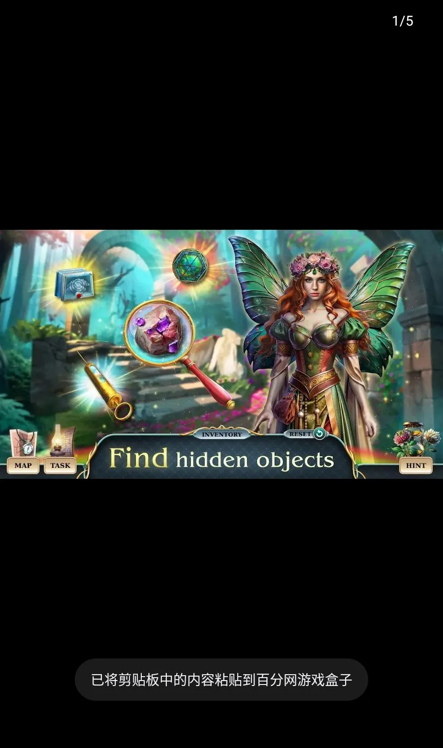���˼���2��Ѱ�������������ֻ���v1.0.2 �ٷ�����
