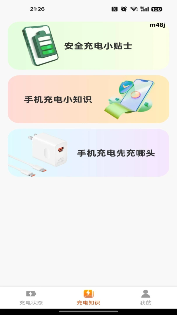 ���׬��Ǯ(��ص������)v1.0.0 ��׿��