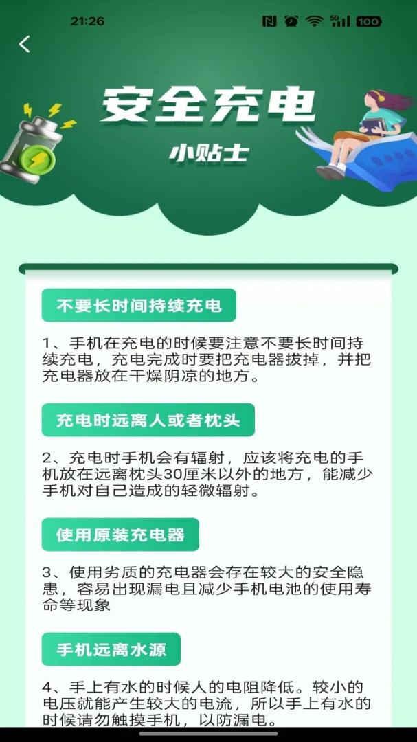 ���׬��Ǯ(��ص������)v1.0.0 ��׿��