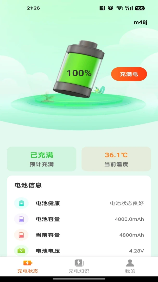 ���׬��Ǯ(��ص������)v1.0.0 ��׿��