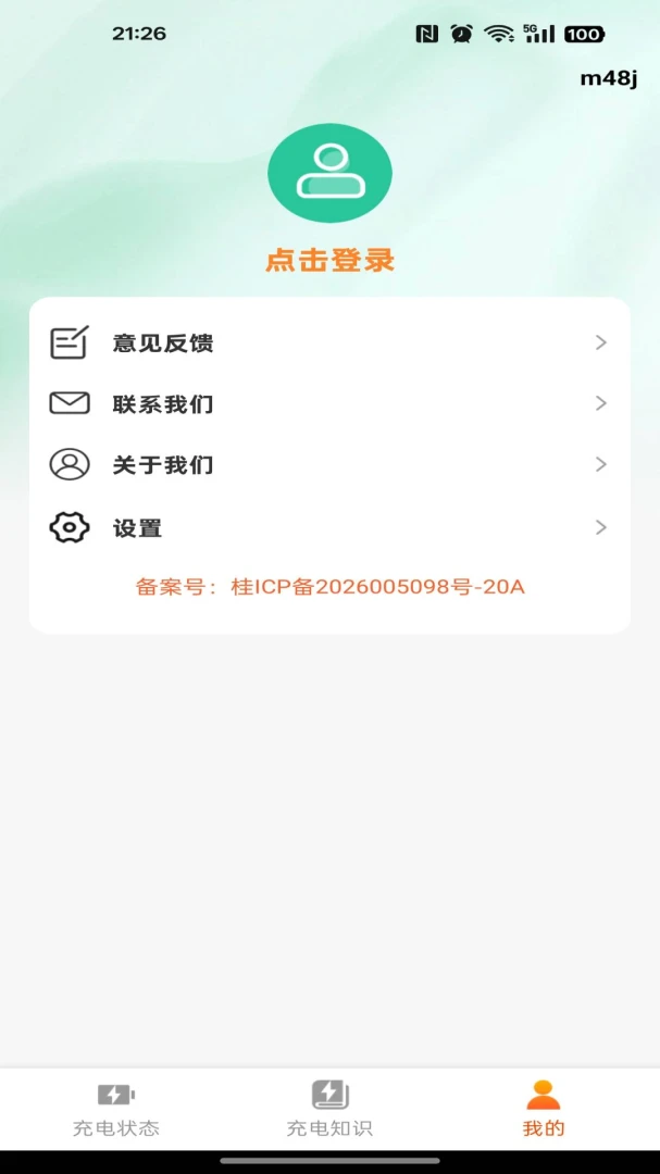 ���׬��Ǯ(��ص������)v1.0.0 ��׿��