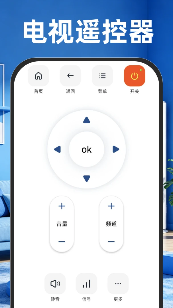 ����ң�����յ����䰲׿���ֻ���v1.0.1 �ֻ���