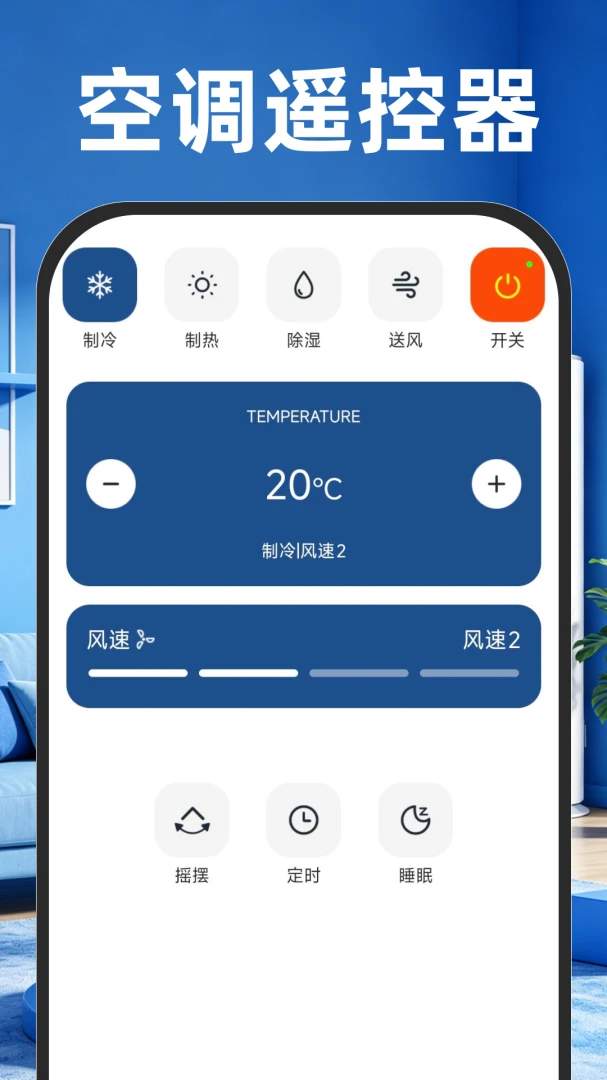 ����ң�����յ����䰲׿���ֻ���v1.0.1 �ֻ���