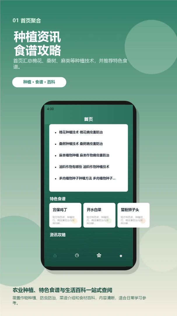 �ϸ�Ѽ��2026�����ֻ���v1.2 �ٷ�����