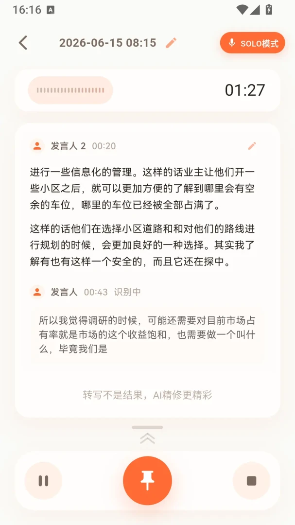 ���������ֻ���v1.2.1 �ٷ�����