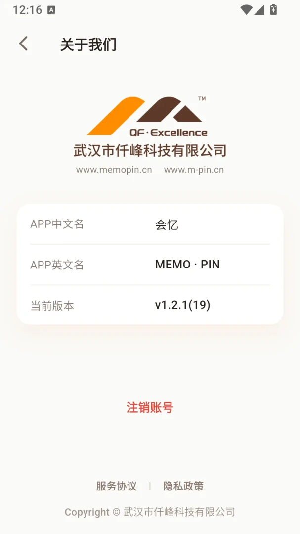 ���������ֻ���v1.2.1 �ٷ�����