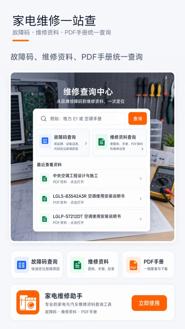 �ҵ�����ά���ֲᰲ׿���ֻ���v1.0.0 ��Ѱ�