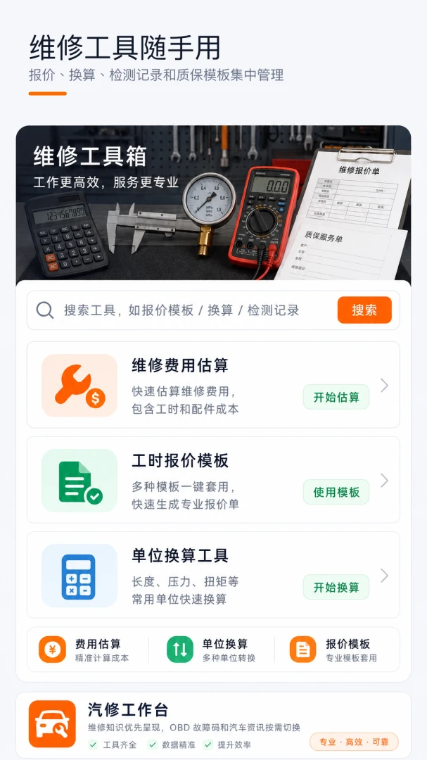 �ҵ�����ά���ֲᰲ׿���ֻ���v1.0.0 ��Ѱ�