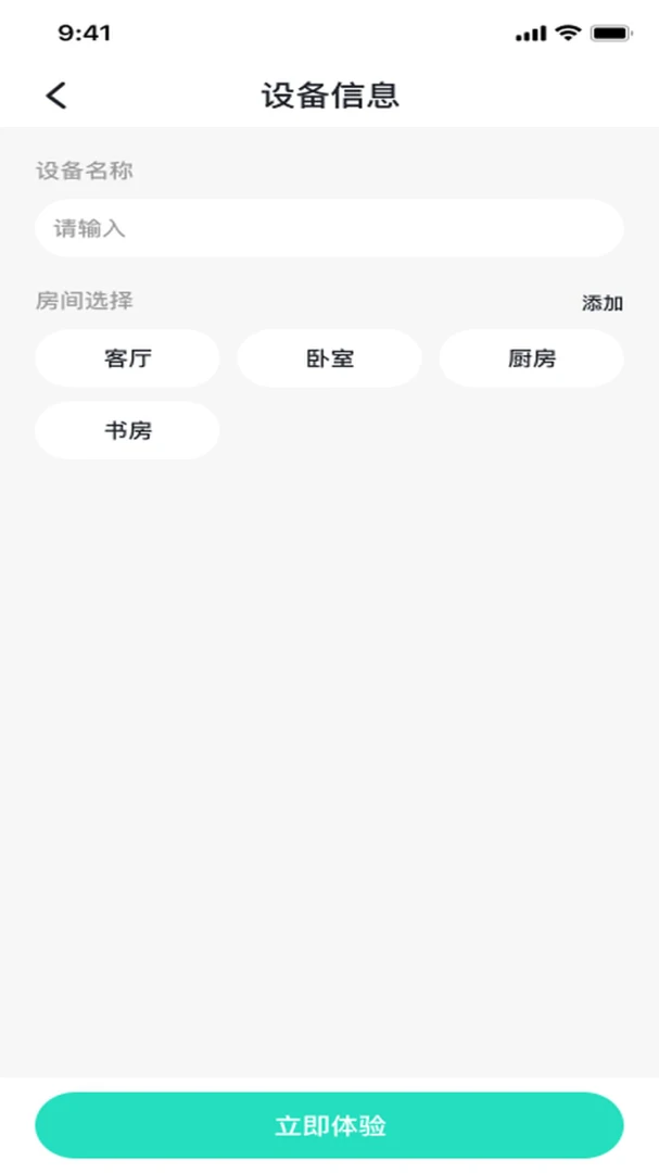 ����ң�ؿյ�ͨ��׿���ֻ���v1.0.0 ��Ѱ�