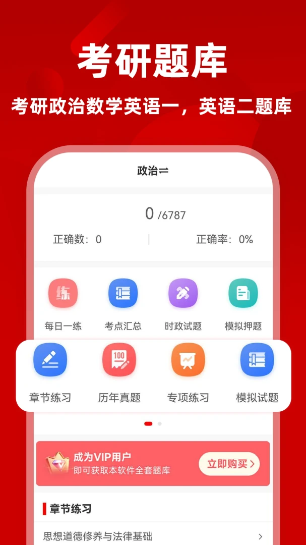 ��������ˢ���2026���°汾v1.0.0 �ֻ���