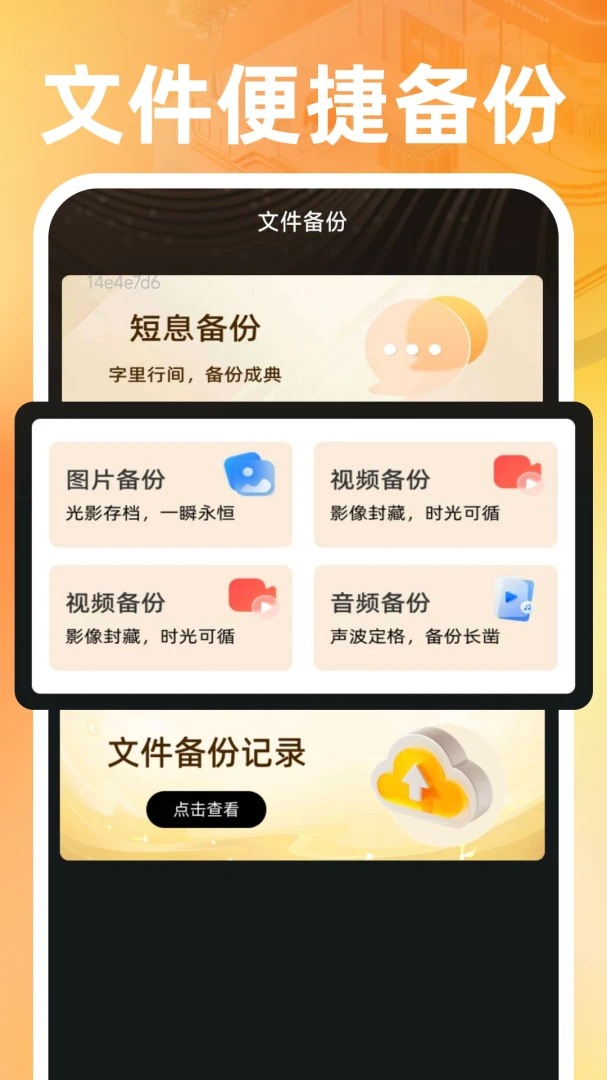 ���꿪���̼�(�����������)v1.0.1 ��׿��