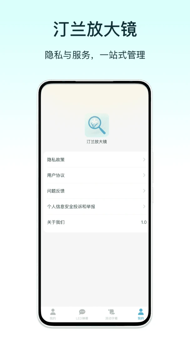 ͡���Ŵ�����(�๦�ܹ�������)v1.1 �ֻ���