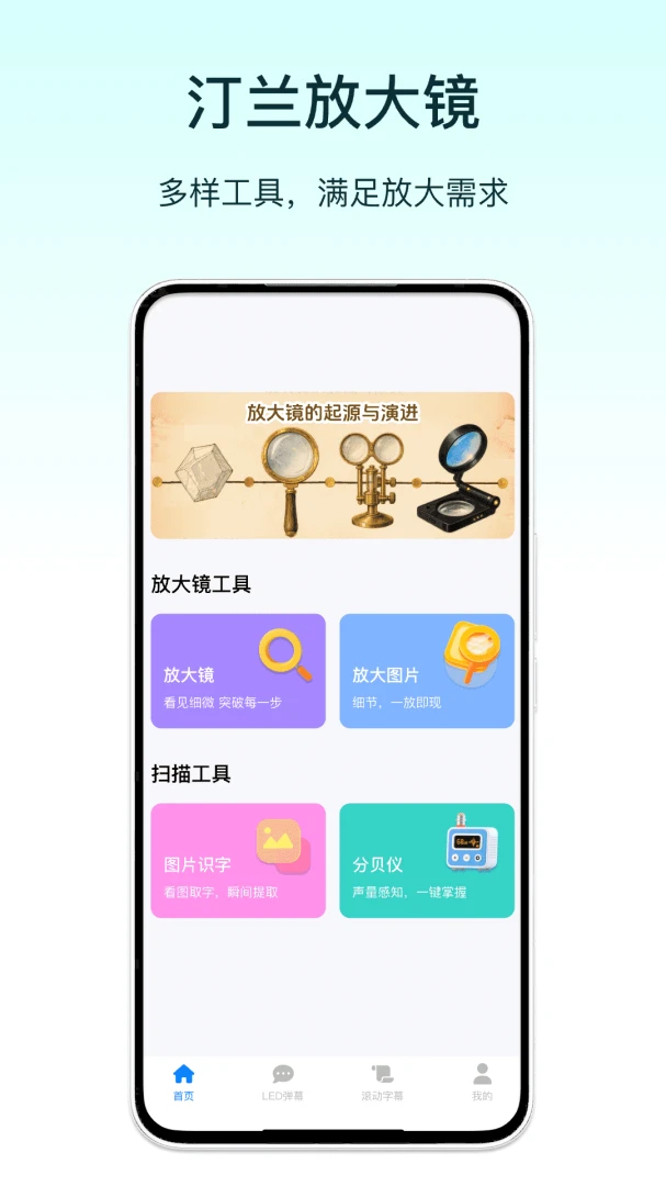 ͡���Ŵ�����(�๦�ܹ�������)v1.1 �ֻ���