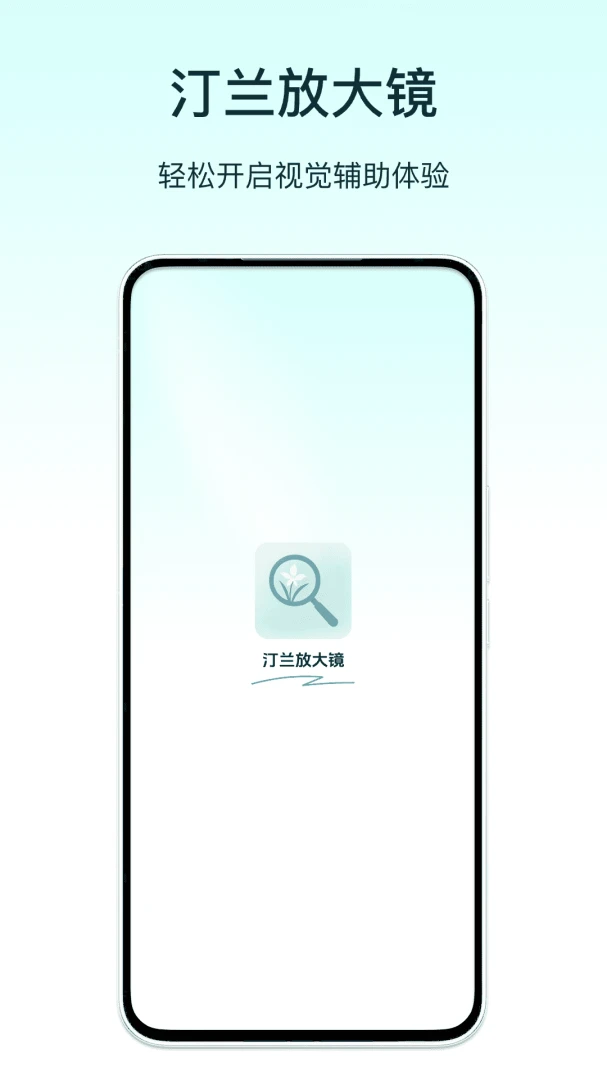 ͡���Ŵ�����(�๦�ܹ�������)v1.1 �ֻ���