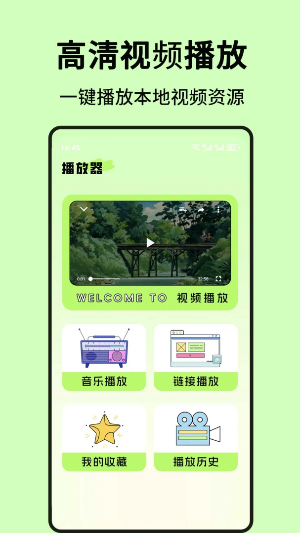 ����ֱ������(��Ƶ������㹤��)v1.0.5 ��Ѱ�