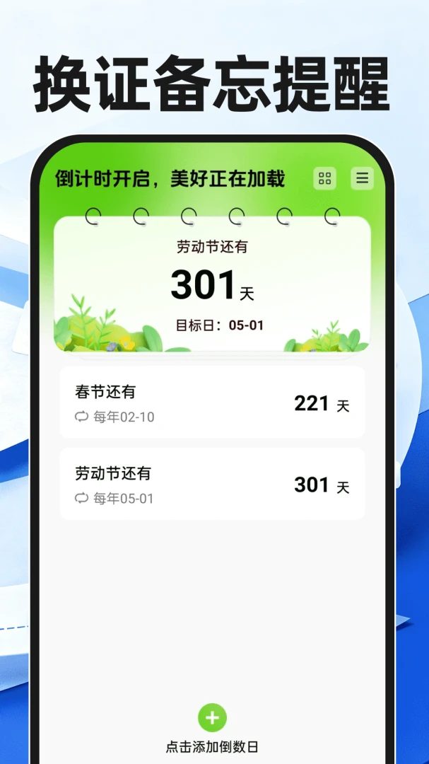 123֤����������(֤��������ͼ����)v1.0.0 ��׿��