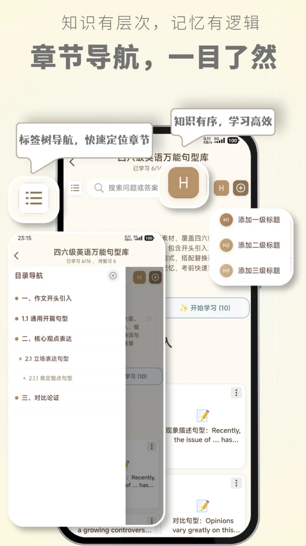 ����AI��Ч��������(AI����ѧϰAPP)v1.0.0 ��Ѱ�