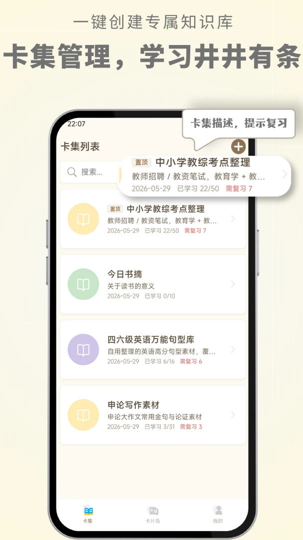 ����AI��Ч��������(AI����ѧϰAPP)v1.0.0 ��Ѱ�