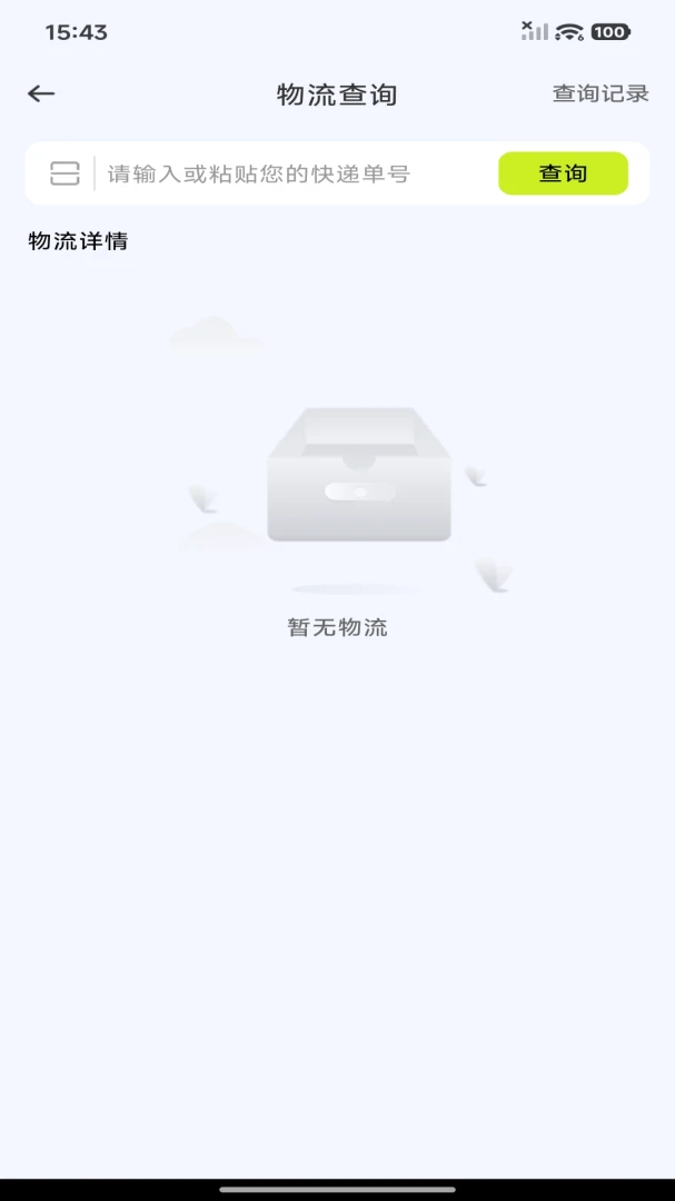ʡǮ����Żݹ�(����ʡǮƽ̨)v1.0.0 ��׿��