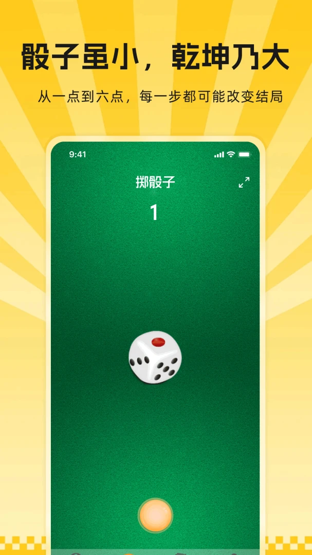 С����Сת��2026���°汾v1.0.0 �ٷ�����
