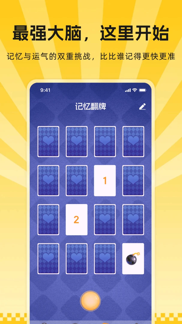 С����Сת��2026���°汾v1.0.0 �ٷ�����