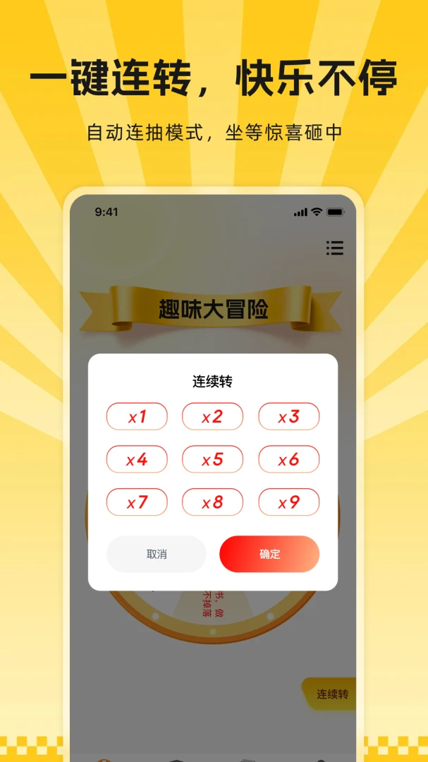 С����Сת��2026���°汾v1.0.0 �ٷ�����