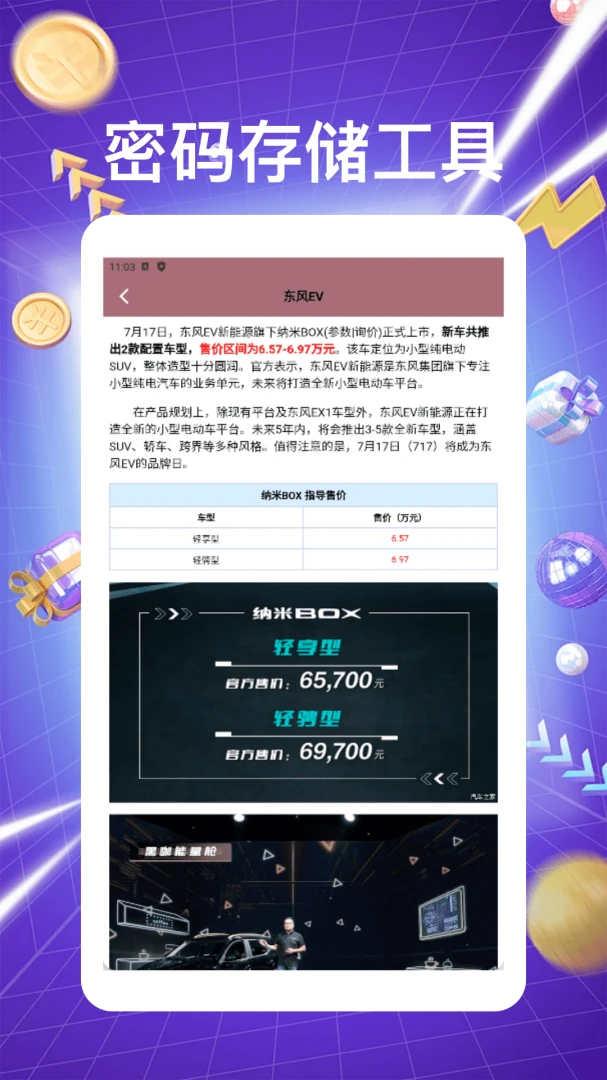 ����ɳ�ӻ�xxx����С��2026���°汾v1.2 ��Ѱ�