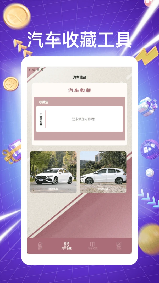 ����ɳ�ӻ�xxx����С��2026���°汾v1.2 ��Ѱ�