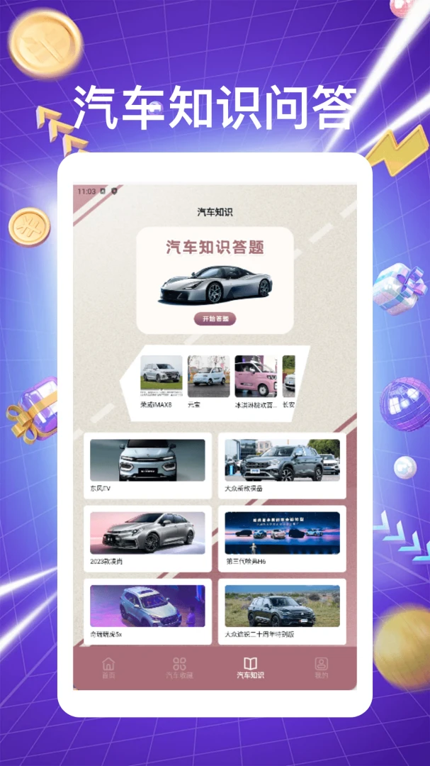 ����ɳ�ӻ�xxx����С��2026���°汾v1.2 ��Ѱ�