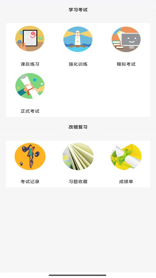 ��������2026�ٷ����°汾v1.0 �ٷ�����
