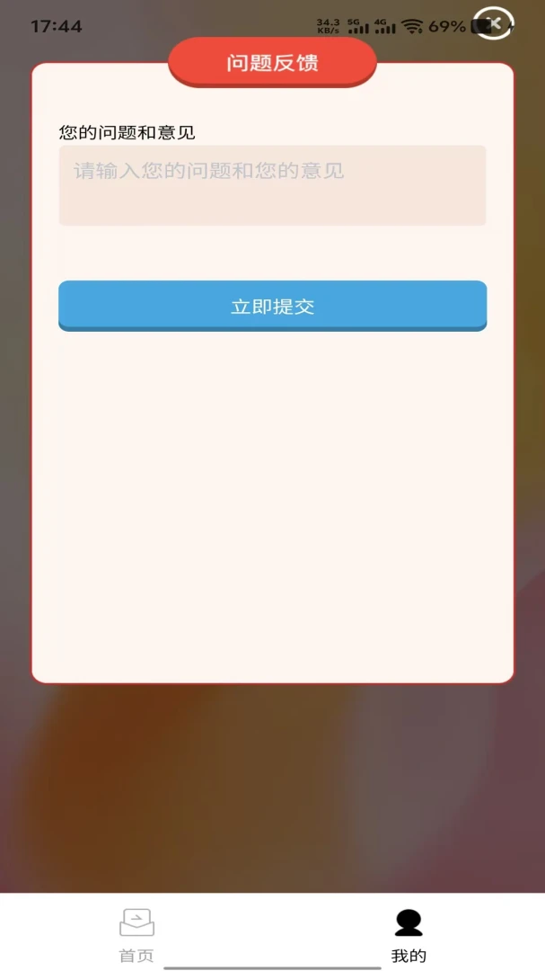 �ں�ۺ�2026�ٷ����°汾v1.0.0 �ֻ���