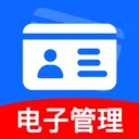 �������ݵ��ӹ���(֤����˽��������)v1.0.0 ��׿��