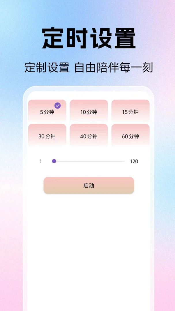 ������ѡ����player�����ֻ���v1.0.0.1 �ٷ�����