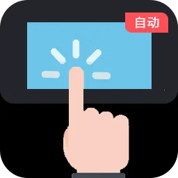 ������Pro(�Զ��������)v1.0.4 �ٷ�����