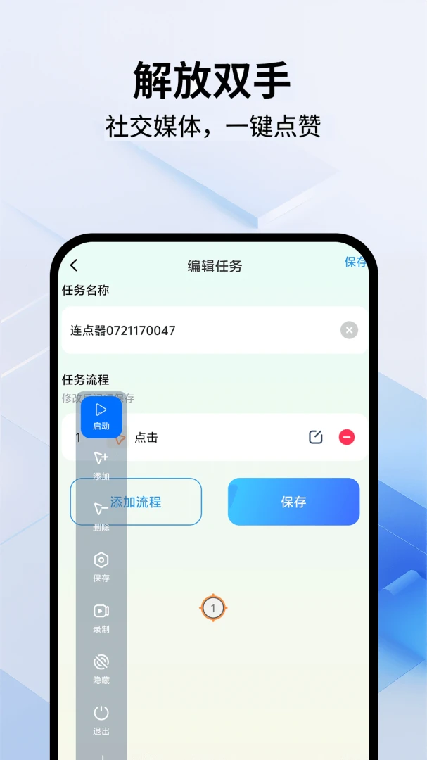 ������Pro(�Զ��������)v1.0.4 �ٷ�����