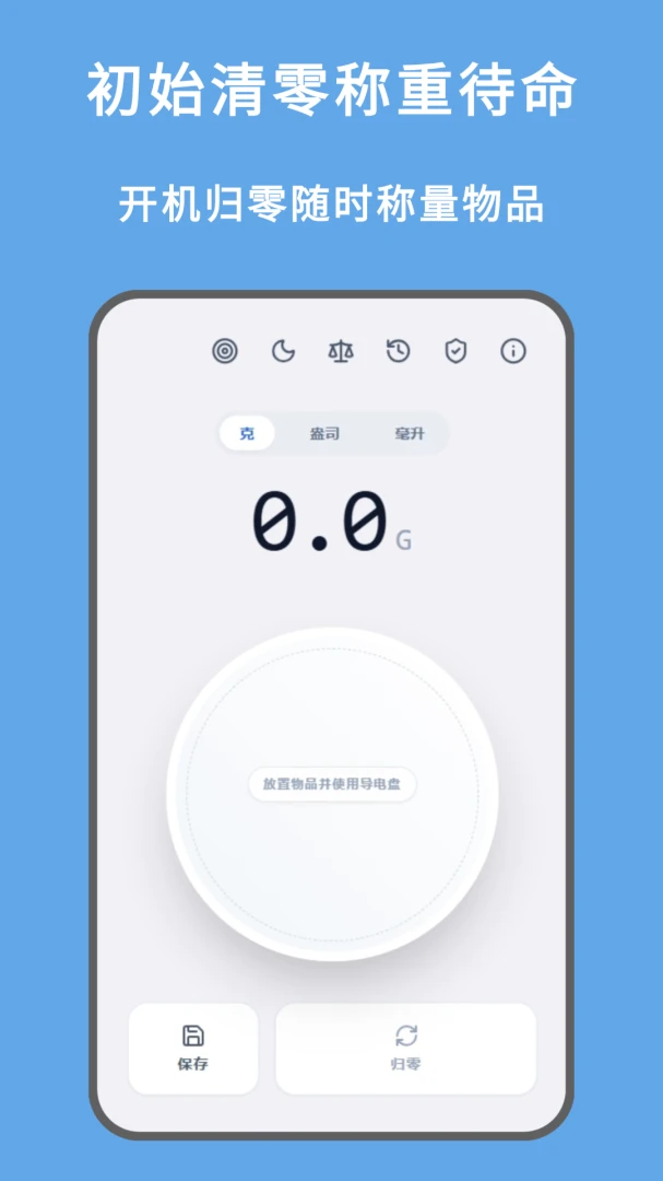 �ֻ����س�����(���س�APP����)v1.2.0 ��׿��
