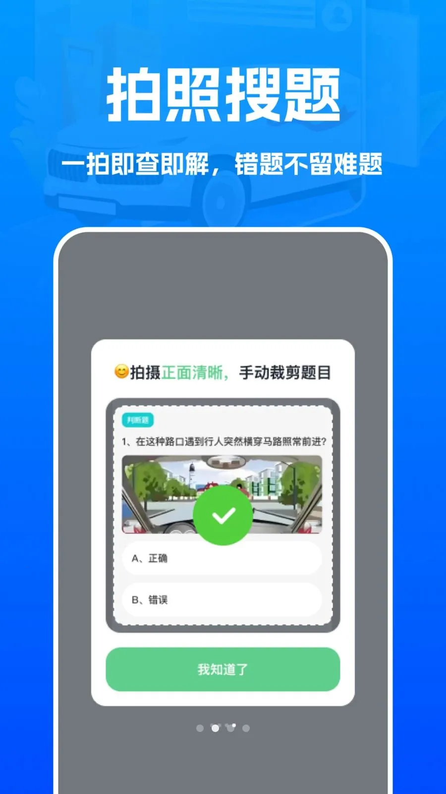 ��ͨ�ݿ��¹����(�ݿ�ˢ�ⱸ������)v1.0.0 ��׿��