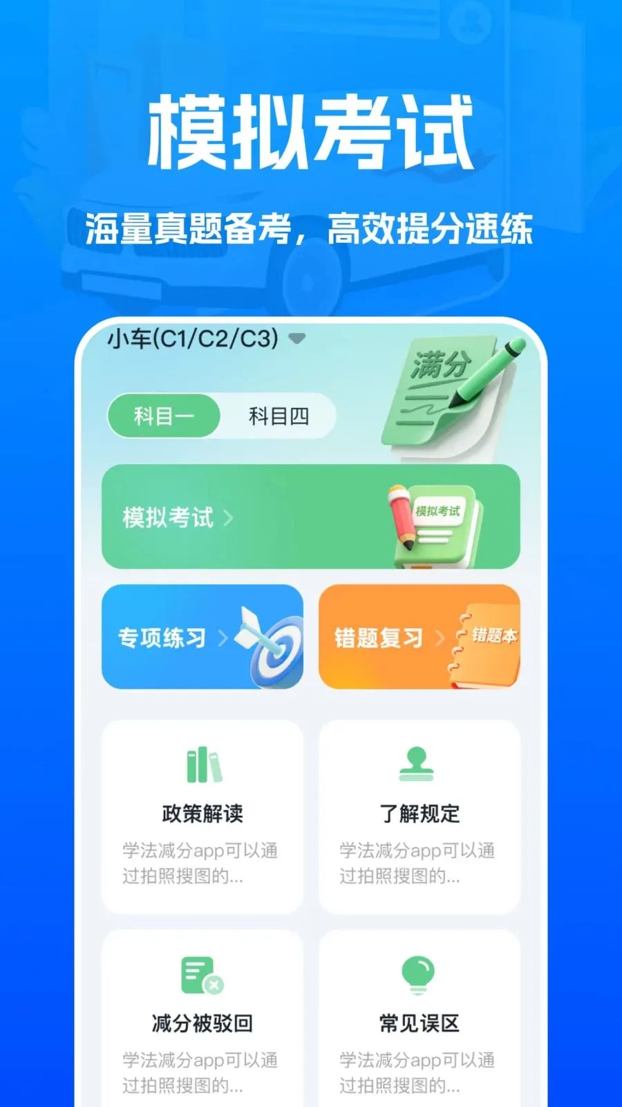 ��ͨ�ݿ��¹����(�ݿ�ˢ�ⱸ������)v1.0.0 ��׿��