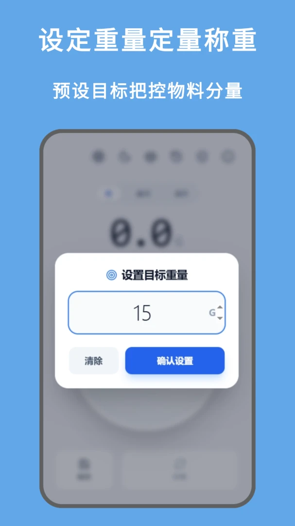�ֻ����س�����(���س�APP����)v1.2.0 ��׿��