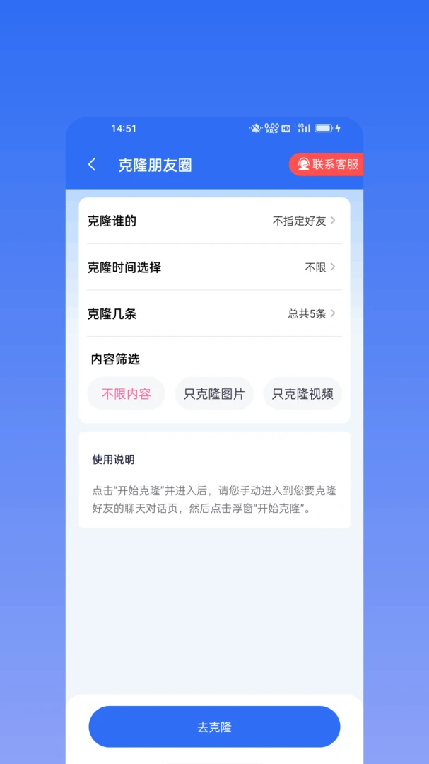 Ⱥ������רҵ�氲׿���ֻ���v3.2.0 �ֻ���