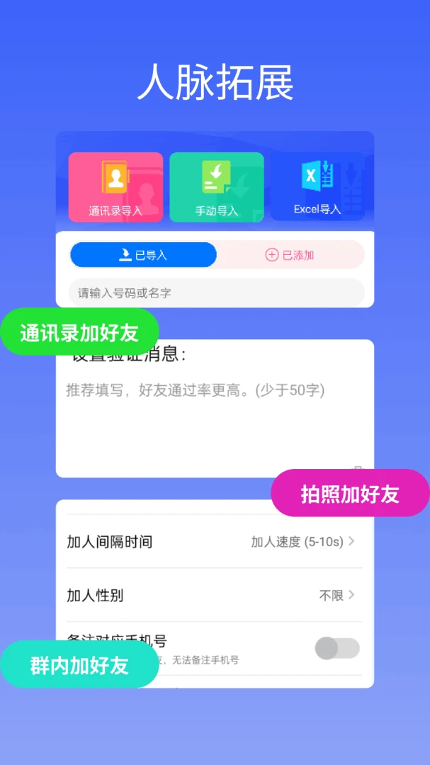 Ⱥ������רҵ�氲׿���ֻ���v3.2.0 �ֻ���