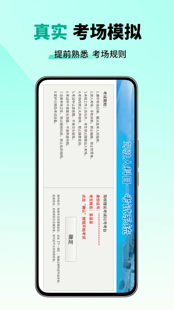 �����������ͨ2026���°汾v1.2 ��Ѱ�