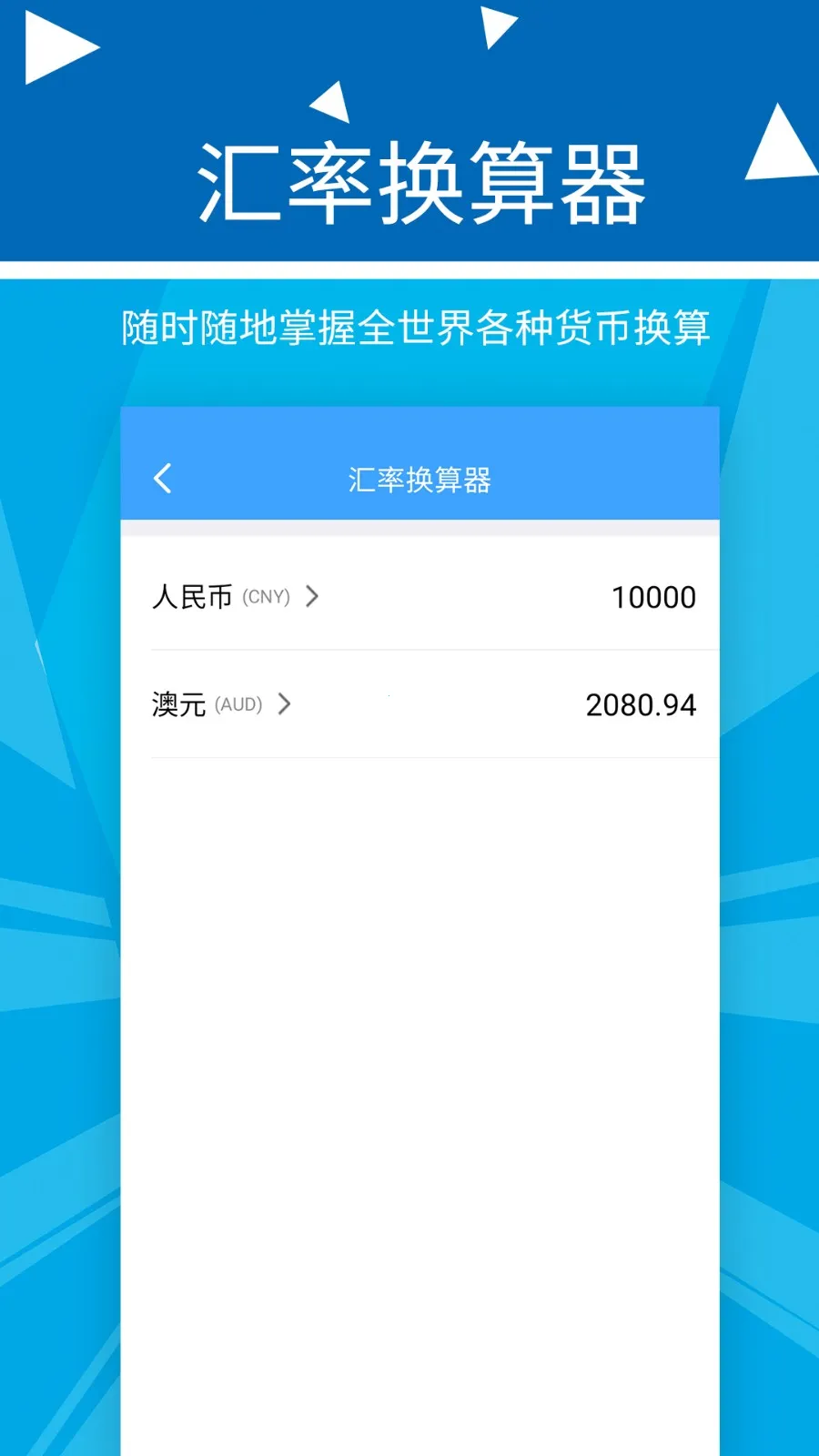 �������Ƽ���2026�ٷ����°汾v2.2.9 �ֻ���