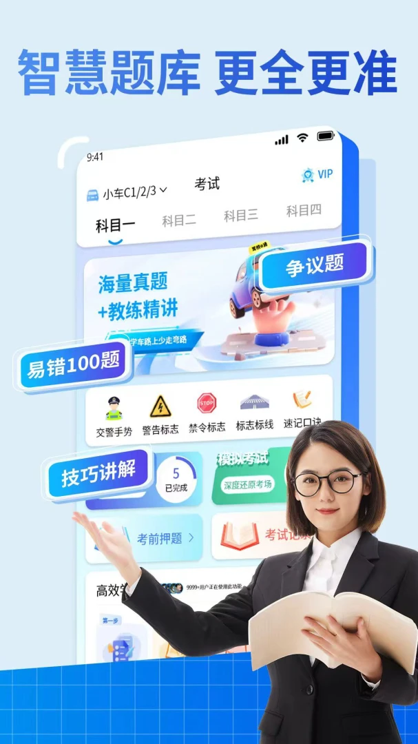 ��Ŀһ��������2026�ٷ����°汾v1.1 �ٷ�����