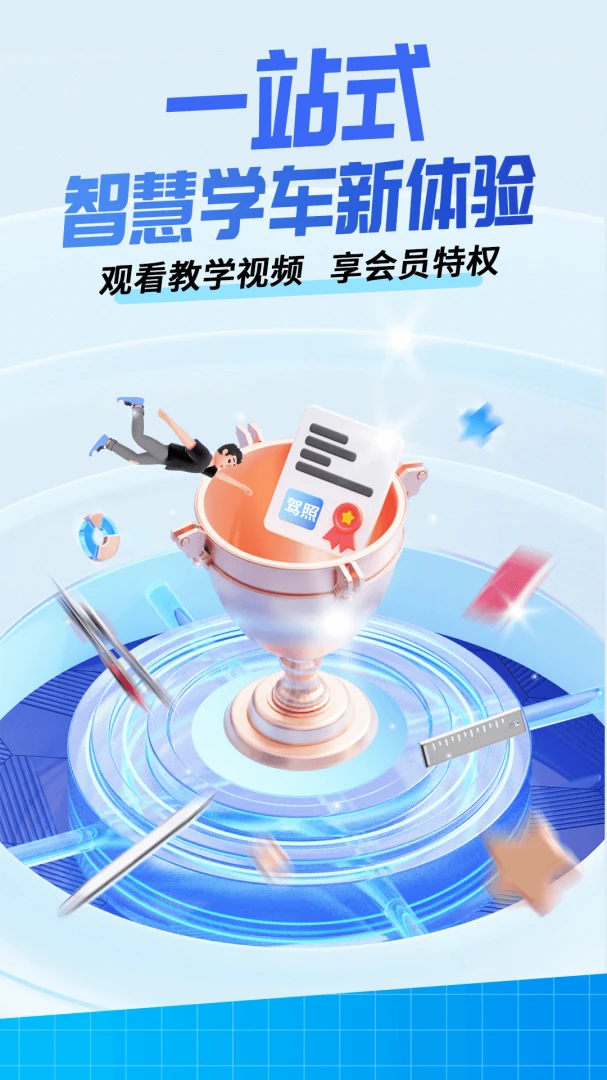 ��Ŀһ��������2026�ٷ����°汾v1.1 �ٷ�����